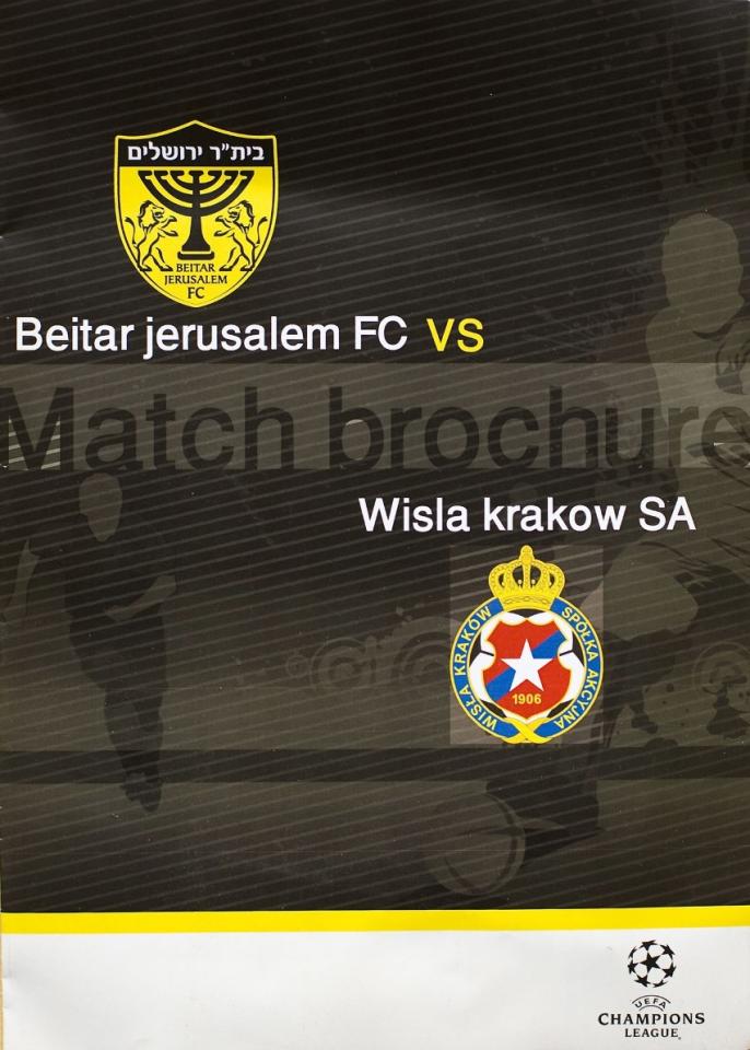 Program meczowy Beitar Jerozolima - Wisła Kraków 2:1 (30.07.2008) 1