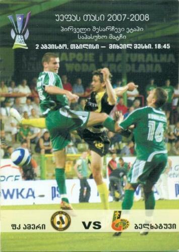 Program meczowy Ameri Tbilisi - GKS Bełchatów 2:0, k. 2-4 (02.08.2007)