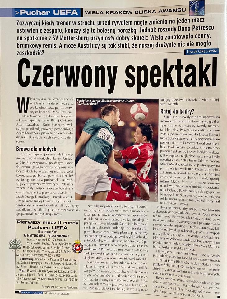 SV Mattersburg - Wisła Kraków 1:1 (10.08.2006)
