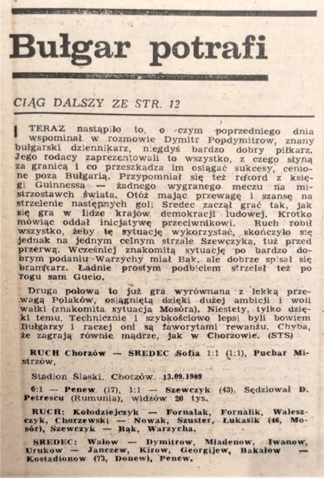 Piłka Nożna po meczu Ruch Chorzów - Sredec Sofia 1:1 (13.09.1989)