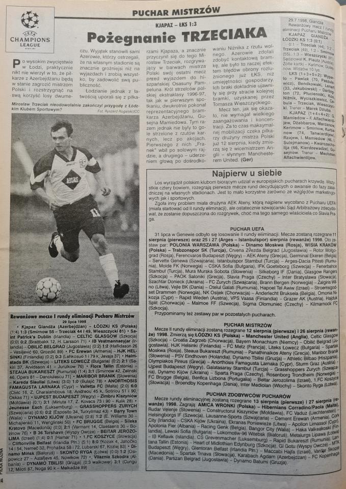 Kəpəz Gəncə - ŁKS Łódź 1:3 (29.07.1998) Piłka Nożna